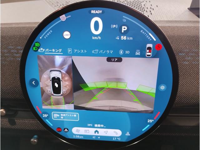 MINI エースマンE クラシック・トリム BMWJapanデモカー・クラシックトリム・360度カメラ・ハンドルヒーター・シートヒーター・ヘッドアップディスプレイ・ハンズオフACC・衝突軽減ブレーキ・17インチAW・禁煙車・ETC(46枚目)
