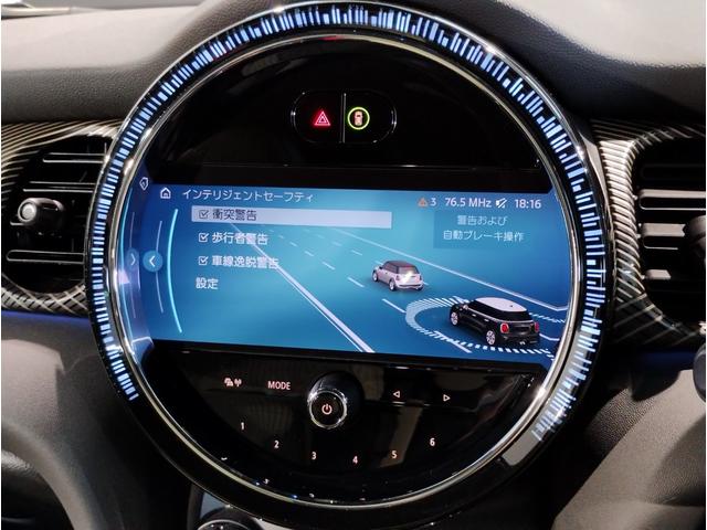 MINI クーパー レゾリュート・エディション 弊社元デモカー 特別仕様車 アップルカープレイ クルーズコントロール 専用ブロンズパーツ 純正18インチアロイホイール LEDヘッドライト インテリジェントセーフティ バックカメラ ミラーETC(54枚目)