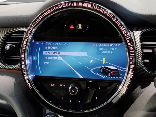 MINI クーパー レゾリュート・エディション 弊社元デモカー 特別仕様車 アップルカープレイ クルーズコントロール 専用ブロンズパーツ 純正18インチアロイホイール LEDヘッドライト インテリジェントセーフティ バックカメラ ミラーETC(55枚目)