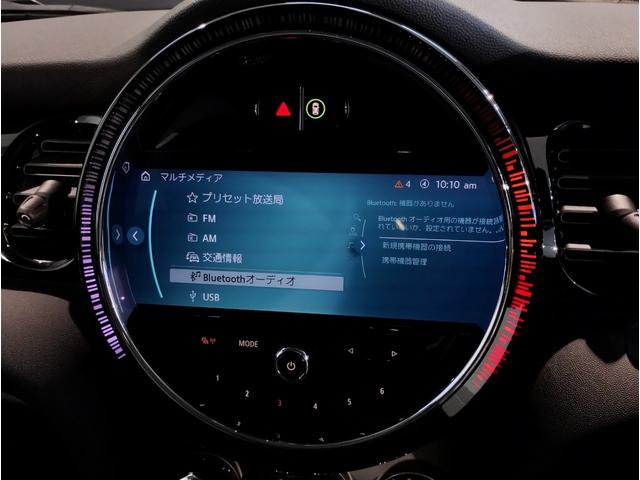 MINI クーパーDプレミアムプラスパッケージクラシックトリム 弊社元デモカー アップルカープレイ バックカメラ シートヒーター LEDヘッドライト 純正16インチアロイホイール インテリジェントセーフティ コンフォートアクセス クルーズコントロール(30枚目)