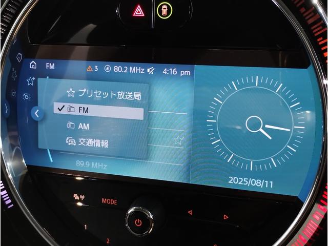 MINI クーパーDプレミアムプラスパッケージクラシックトリム クラシックトリム クルーズコントロール シートヒーター アップルカープレイ バックカメラ 衝突被害軽減ブレーキ コンフォートアクセス LEDヘッドライト マルチファンクションステアリング(42枚目)