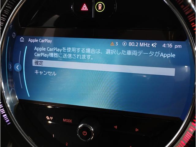 MINI クーパーDプレミアムプラスパッケージクラシックトリム クラシックトリム クルーズコントロール シートヒーター アップルカープレイ バックカメラ 衝突被害軽減ブレーキ コンフォートアクセス LEDヘッドライト マルチファンクションステアリング(44枚目)