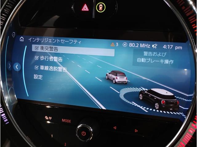 MINI クーパーDプレミアムプラスパッケージクラシックトリム クラシックトリム クルーズコントロール シートヒーター アップルカープレイ バックカメラ 衝突被害軽減ブレーキ コンフォートアクセス LEDヘッドライト マルチファンクションステアリング(45枚目)