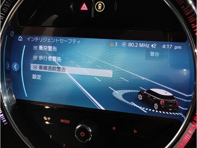 MINI クーパーDプレミアムプラスパッケージクラシックトリム クラシックトリム クルーズコントロール シートヒーター アップルカープレイ バックカメラ 衝突被害軽減ブレーキ コンフォートアクセス LEDヘッドライト マルチファンクションステアリング(47枚目)