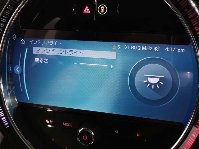 MINI クーパーDプレミアムプラスパッケージクラシックトリム クラシックトリム クルーズコントロール シートヒーター アップルカープレイ バックカメラ 衝突被害軽減ブレーキ コンフォートアクセス LEDヘッドライト マルチファンクションステアリング(48枚目)