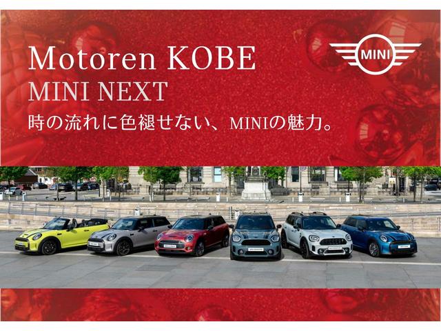 MINI クーパーD クラシック・トリム 保証2年付・クラシックT・AppleCarPlay・アクティブクルーズ・バックカメラ・前後PDC・ドライビングモード・16インチAW・ユニオンジャックテール・禁煙車・ETC(2枚目)