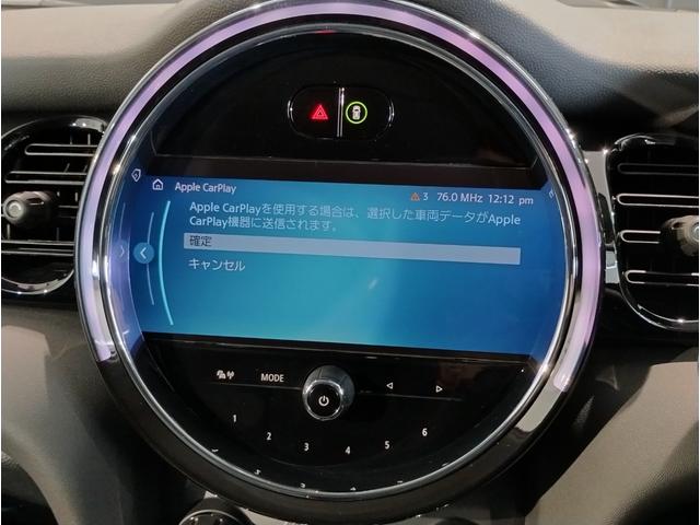 MINI クーパーD クラシック・トリム 保証2年付・クラシックT・AppleCarPlay・アクティブクルーズ・バックカメラ・前後PDC・ドライビングモード・16インチAW・ユニオンジャックテール・禁煙車・ETC(31枚目)