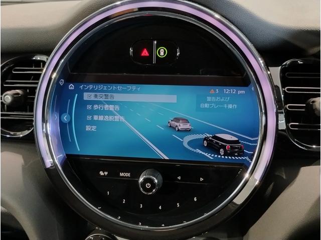 MINI クーパーD クラシック・トリム 保証2年付・クラシックT・AppleCarPlay・アクティブクルーズ・バックカメラ・前後PDC・ドライビングモード・16インチAW・ユニオンジャックテール・禁煙車・ETC(33枚目)