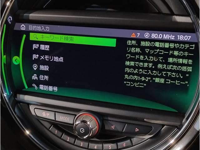 MINI ジョンクーパーワークスGP 世界3000台限定車 日本240台限定車 レッドブレーキキャリパー ダイナミカレザー バックカメラ 純正HDDナビ 専用18インチAW ミラー型ETC(56枚目)