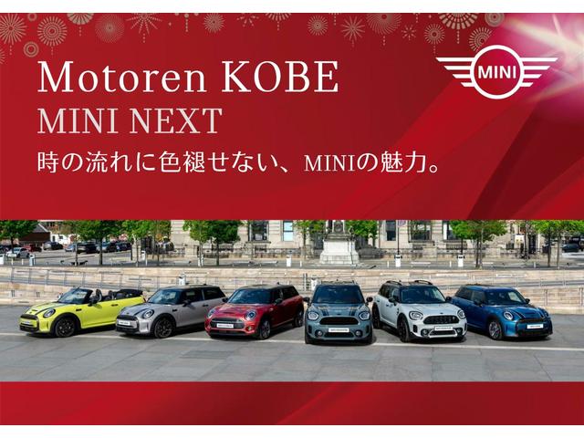 MINI クーパーS レゾリュート・エディション ワンオーナー 特別仕様車 アップルカープレイ シートヒーター クルーズコントロール 衝突被害軽減ブレーキ 前後障害物センサー リアカメラ 純正18インチアルミホイール コンフォートアクセス(2枚目)