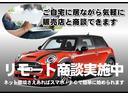 全国納車陸送実績多数ございます。お問合せ・詳細はMINI正規ディーラーNEXT三宮0066-9702-2574 までお気軽にお問合せ下さいませ。