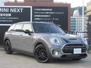 お問合せ・詳細はMINI正規ディーラーNEXT三宮店 お問い合わせは0066-9702-2574迄!