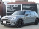 ご納車後も最寄りのMINI正規ディーラーにてアフターサービスが可能です。お問合せ・詳細はMINI NEXT 三宮店 お問い合わせ無料0066-9702-2574までお気軽にお問合せ下さいませ
