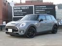 豊富な在庫を取り揃えております♪お問合せ・詳細はMINI NEXT 三宮店 お問い合わせ無料0066-9702-2574までお気軽にお問合せ下さいませ。