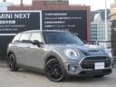 MINIの事ならMINI NEXT三宮店にお任せ下さい。お問合せ・詳細はMINI NEXT 三宮店 お問い合わせ無料0066-9702-2574までお気軽にお問合せ下さいませ。