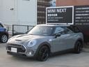 ご納車後も最寄りのMINI正規ディーラーにてアフターサービスが可能です。お問合せ・詳細はMINI NEXT 三宮店 お問い合わせ無料0066-9702-2574までお気軽にお問合せ下さいませ
