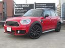 豊富な在庫を取り揃えております♪お問合せ・詳細はMINI NEXT 三宮店 お問い合わせ無料0066-9702-2574までお気軽にお問合せ下さいませ。