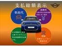 ＭＩＮＩ　ＮＥＸＴ三ノ宮では、約６０台の良質なＭＩＮＩ認定中古車を取り揃えています。００７８－６０４２－２５７４までお気軽にお問い合わせ下さい！！！