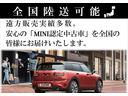 ＪＣＷ　クロスオーバー　プレミアム＋Ｐ　ＪＣＷトリム　弊社デモカー　ブラウンレザーシート　ＡｐｐｌｅＣａｒＰｌａｙ　純正ＨＤＤナビ　シートヒーター　パドルシフト　アクティブクルーズコントロール　ヘッドアップディスプレイ　バックカメラ　前後障害物センサー(4枚目)