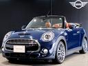 ご納車後も最寄りのMINI正規ディーラーにてアフターサービスが可能です。お問合せ・詳細はMINI NEXT 三宮店 お問い合わせ無料0078-6042-2574までお気軽にお問合せ下さいませ