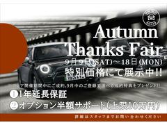 グループ総在庫台数約２００台以上！！　関西最大級の展示場であなたのご希望のお車がきっと見つかります。 4
