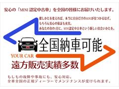 ＭＩＮＩ クーパーＳコンバチブルプレミプラスＰエセンシルトリム　ワンオーナー　カバナ茶シート　アクティブクルーズコントロール　ワイヤレスチャージ 9730612A30250612W002 3