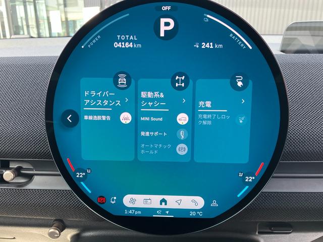 ＭＩＮＩ エースマンＥ　クラシック・トリム　弊社試乗車　禁煙車　クラシックトリム　純正ナビ　アップルカープレイ　Ａｎｄｒｏｉｄ　Ａｕｔｏ　全周囲カメラ　シートヒーター　衝突軽減ブレーキ　ステアリングヒーター　ヘッドアップディスプレイ（56枚目）