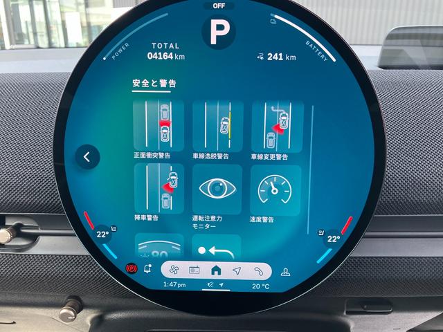 ＭＩＮＩ エースマンＥ　クラシック・トリム　弊社試乗車　禁煙車　クラシックトリム　純正ナビ　アップルカープレイ　Ａｎｄｒｏｉｄ　Ａｕｔｏ　全周囲カメラ　シートヒーター　衝突軽減ブレーキ　ステアリングヒーター　ヘッドアップディスプレイ（57枚目）