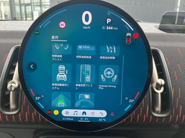 MINI ジョンクーパーワークス カントリーマンオール4JCW 弊社1オーナー 禁煙車 Lパッケージ パノラマガラスサンルーフ JCWトリム 全周囲カメラ パドルシフト 電動シート ヘッドアップディスプレイ ワイヤレスチャージング 純正ナビ シートヒーター(66枚目)