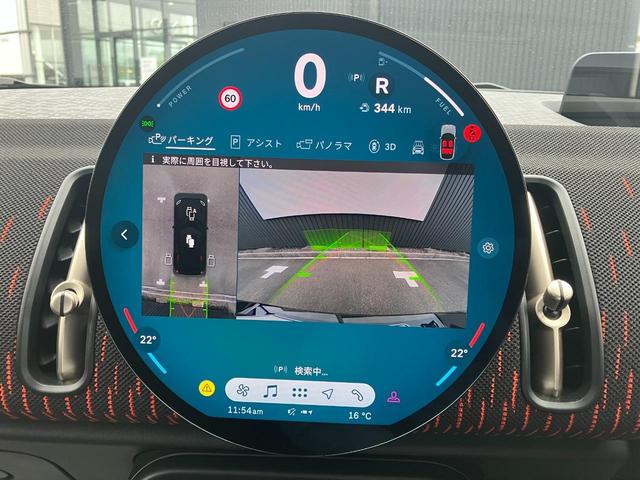 MINI ジョンクーパーワークス カントリーマンオール4JCW 弊社1オーナー 禁煙車 Lパッケージ パノラマガラスサンルーフ JCWトリム 全周囲カメラ パドルシフト 電動シート ヘッドアップディスプレイ ワイヤレスチャージング 純正ナビ シートヒーター(67枚目)