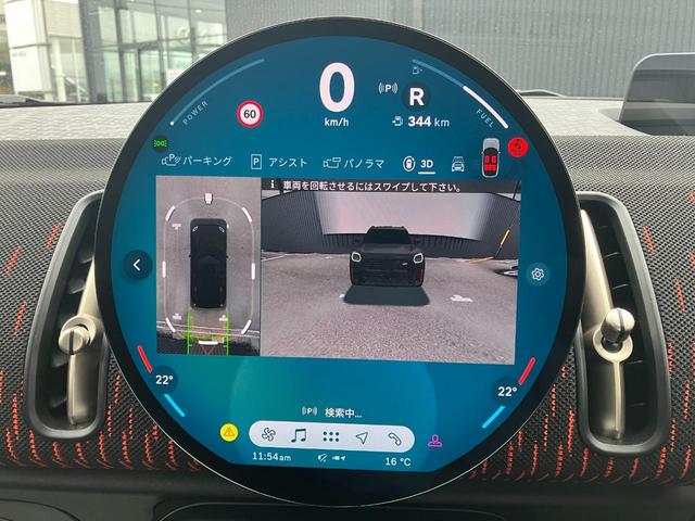 MINI ジョンクーパーワークス カントリーマンオール4JCW 弊社1オーナー 禁煙車 Lパッケージ パノラマガラスサンルーフ JCWトリム 全周囲カメラ パドルシフト 電動シート ヘッドアップディスプレイ ワイヤレスチャージング 純正ナビ シートヒーター(68枚目)