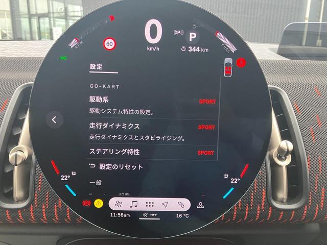 MINI ジョンクーパーワークス カントリーマンオール4JCW 弊社1オーナー 禁煙車 Lパッケージ パノラマガラスサンルーフ JCWトリム 全周囲カメラ パドルシフト 電動シート ヘッドアップディスプレイ ワイヤレスチャージング 純正ナビ シートヒーター(73枚目)