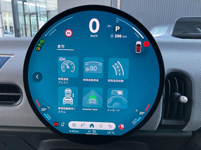 MINI クーパーS フェイバリット・トリム 弊社展示試乗車 認定中古車 禁煙車両 FAVOURED TRIM ステアリングホイールヒーター LEDヘッド 純正ナビ アップルカープレイ アンドロイドオート 17インチアルミホイル(53枚目)