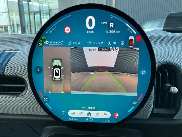 MINI クーパーS フェイバリット・トリム 弊社展示試乗車 認定中古車 禁煙車両 FAVOURED TRIM ステアリングホイールヒーター LEDヘッド 純正ナビ アップルカープレイ アンドロイドオート 17インチアルミホイル(55枚目)