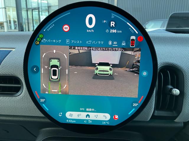 MINI クーパーS フェイバリット・トリム 弊社展示試乗車 認定中古車 禁煙車両 FAVOURED TRIM ステアリングホイールヒーター LEDヘッド 純正ナビ アップルカープレイ アンドロイドオート 17インチアルミホイル(56枚目)