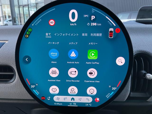 MINI クーパーS フェイバリット・トリム 弊社展示試乗車 認定中古車 禁煙車両 FAVOURED TRIM ステアリングホイールヒーター LEDヘッド 純正ナビ アップルカープレイ アンドロイドオート 17インチアルミホイル(58枚目)