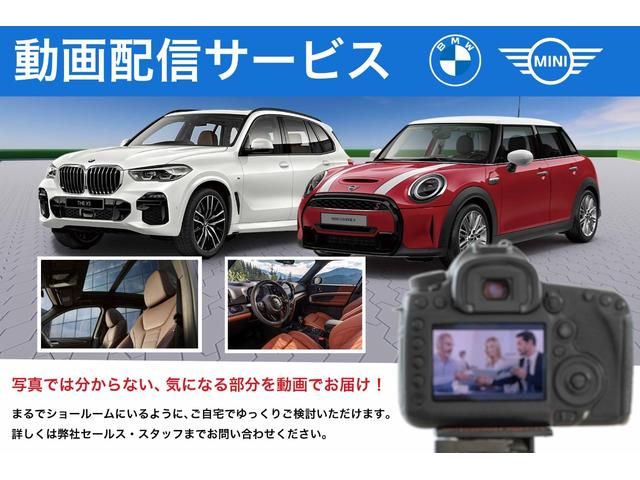 MINI クーパーS フェイバリット・トリム 弊社展示試乗車 認定中古車 禁煙車両 FAVOURED TRIM ステアリングホイールヒーター LEDヘッド 純正ナビ アップルカープレイ アンドロイドオート 17インチアルミホイル(64枚目)