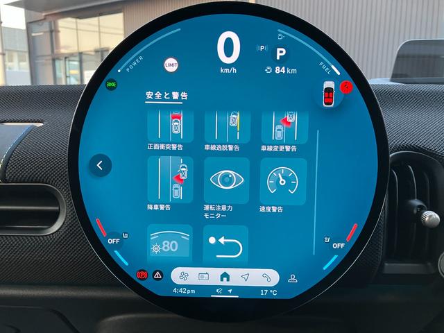 ＭＩＮＩ クーパーＣ　クラシック・トリム　弊社レンタＵＰ　認定中古車　禁煙車両　クラシックトリム　ステアリングホイールヒーター　シートヒーター　ＬＥＤヘッド　オーシャンウェーブグリーン／ホワイトルーフ　１７インチアルミホイル　純正ナビ　ＡＣＣ（50枚目）