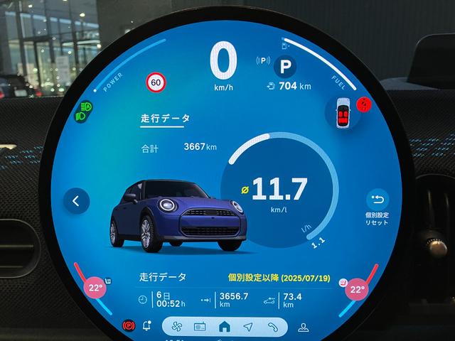 MINI クーパーC クラシック・トリム 弊社試乗車 禁煙車 衝突軽減ブレーキ 純正ナビ バックカメラ アクティブクルーズコントロール シートヒーター ステアリングヒーター アップルカープレイ アンドロイドオート ミラー内臓型ETC2.0(55枚目)