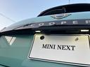 クーパーＣ　クラシック・トリム　弊社レンタＵＰ　認定中古車　禁煙車両　クラシックトリム　ステアリングホイールヒーター　シートヒーター　ＬＥＤヘッド　オーシャンウェーブグリーン／ホワイトルーフ　１７インチアルミホイル　純正ナビ　ＡＣＣ（22枚目）
