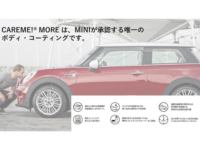 ＭＩＮＩ クーパーＳプレミアムプラスパックエッセンシャルトリム　弊社買取車　禁煙車　アップルカープレイ　ブラックルーフ　ミラー内蔵型ＥＴＣ２．０　ＰＲＥＭＩＵＭプラスＬＩＮＥペッパーホワイト　バックカメラ　クルーズコントロール　シートヒーター１７インチ黒ホイール（25枚目）