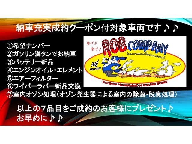 シック オプションレザーパッケージ ワンオーナー 純正アルミホイール ボイスガイド式ETC 禁煙車 キーレスエントリーシステム 電動格納ミラー イモビライザ ツートンカラーボディ タイミングチェーン駆動(2枚目)