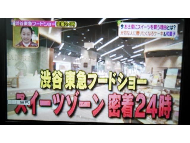 シック 弊社管理ユーザー買取車 禁煙車 ナビゲーションシステム連動ドライブレコーダー フルセグTV バックカメラ 純正16インチアルミホイール キーレス機能付きキー2個有り ウォーターポンプ&プーリー交換済み(50枚目)