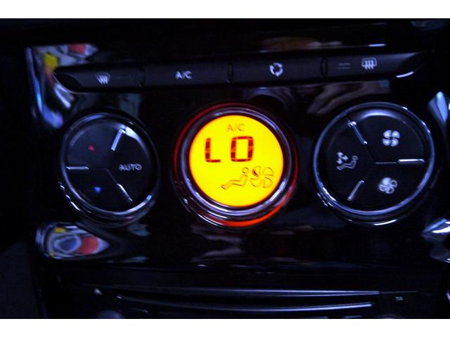 Ｃ３ エクスクルーシブ　ハイファイイステム（16枚目）