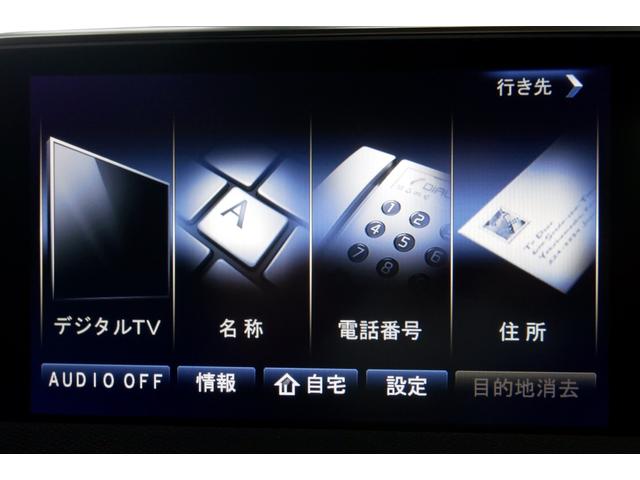 ５００８ アリュール　オプションナビゲーションシステム　デジタルＴＶ　ハンズフリーパワーバックドア　前後カメラドライブレコーダー　バックカメラ＆サイドカメラ　アップルカープレイ対応　　鍵２個有　禁煙車（20枚目）