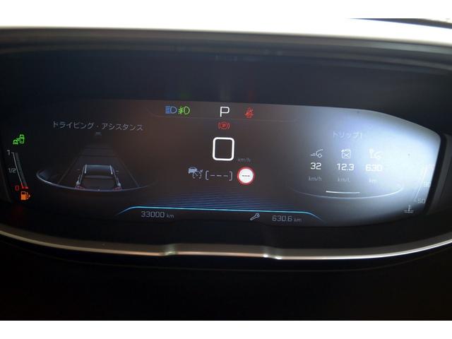 ５００８ アリュール　オプションナビゲーションシステム　デジタルＴＶ　ハンズフリーパワーバックドア　前後カメラドライブレコーダー　バックカメラ＆サイドカメラ　アップルカープレイ対応　　鍵２個有　禁煙車（53枚目）