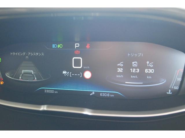 ５００８ アリュール　オプションナビゲーションシステム　デジタルＴＶ　ハンズフリーパワーバックドア　前後カメラドライブレコーダー　バックカメラ＆サイドカメラ　アップルカープレイ対応　　鍵２個有　禁煙車（55枚目）