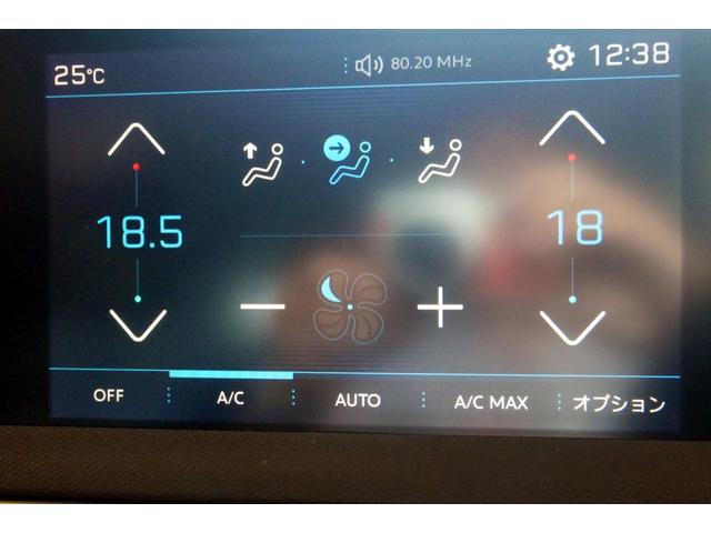５００８ アリュール　オプションナビゲーションシステム　デジタルＴＶ　ハンズフリーパワーバックドア　前後カメラドライブレコーダー　バックカメラ＆サイドカメラ　アップルカープレイ対応　　鍵２個有　禁煙車（56枚目）