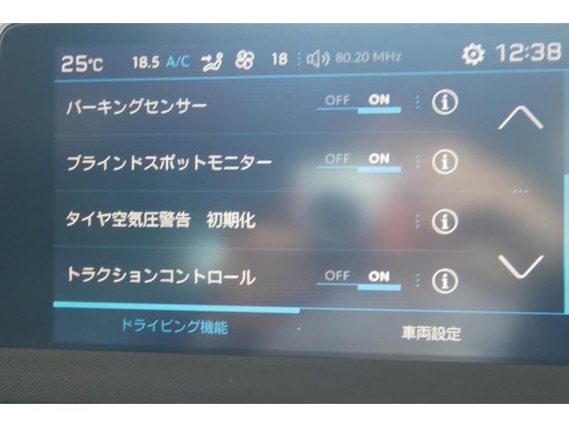 ５００８ アリュール　オプションナビゲーションシステム　デジタルＴＶ　ハンズフリーパワーバックドア　前後カメラドライブレコーダー　バックカメラ＆サイドカメラ　アップルカープレイ対応　　鍵２個有　禁煙車（58枚目）