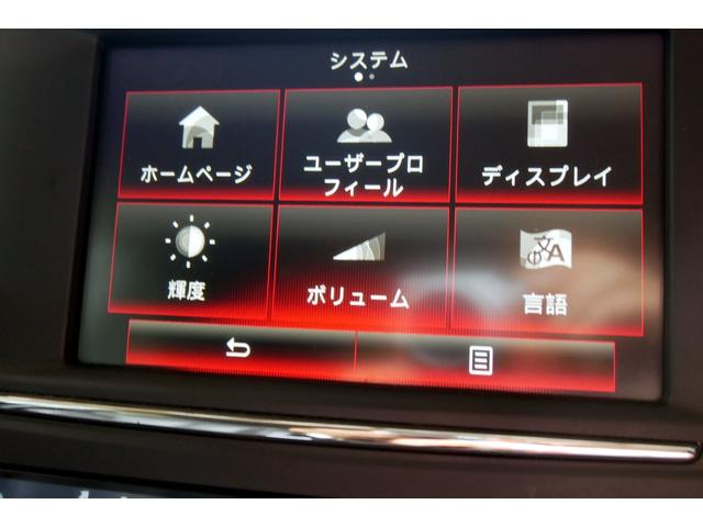 カジャー インテンス　ワンオーナー禁煙車　本革　カードキー２枚（15枚目）